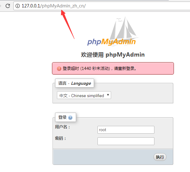 phpmyadmin